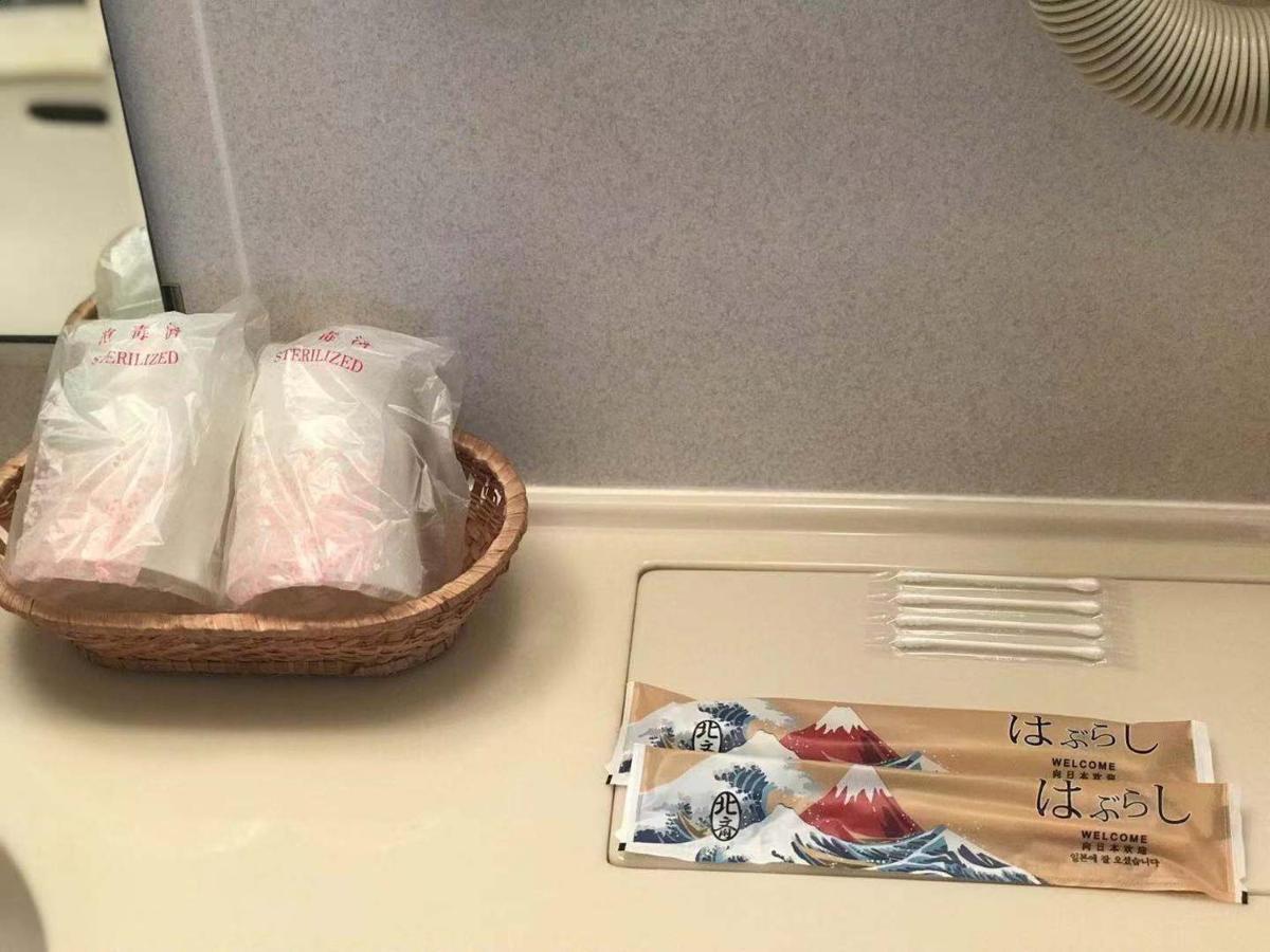 Hotel Hoshi No Sato Kirishima Zewnętrze zdjęcie